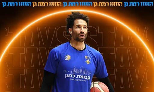 "חלק מהמשפחה": דרו קרופורד נשאר בר"ג