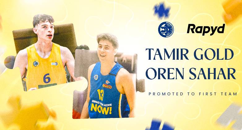 הצהובים השלימו את הסגל לעונה הקרובה