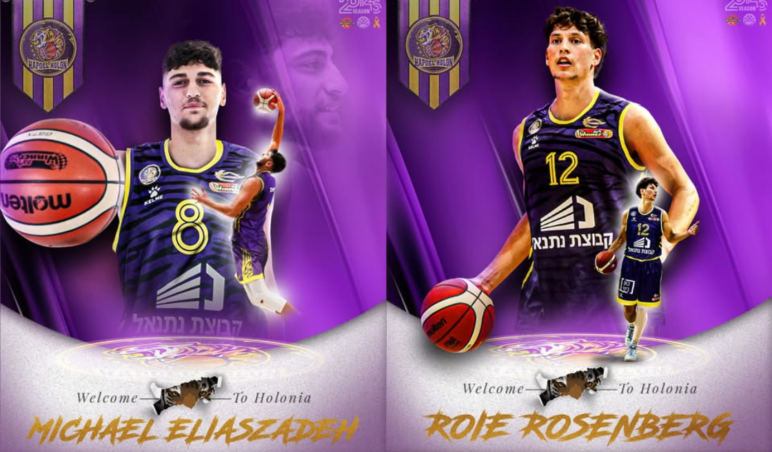 שני ישראלים צעירים מצטרפים לחולון