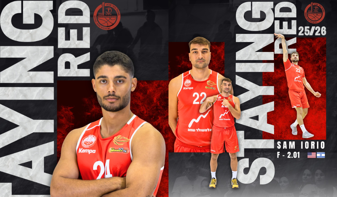 סם איוריו ויואב ויטלם נשארים בבירת הנגב