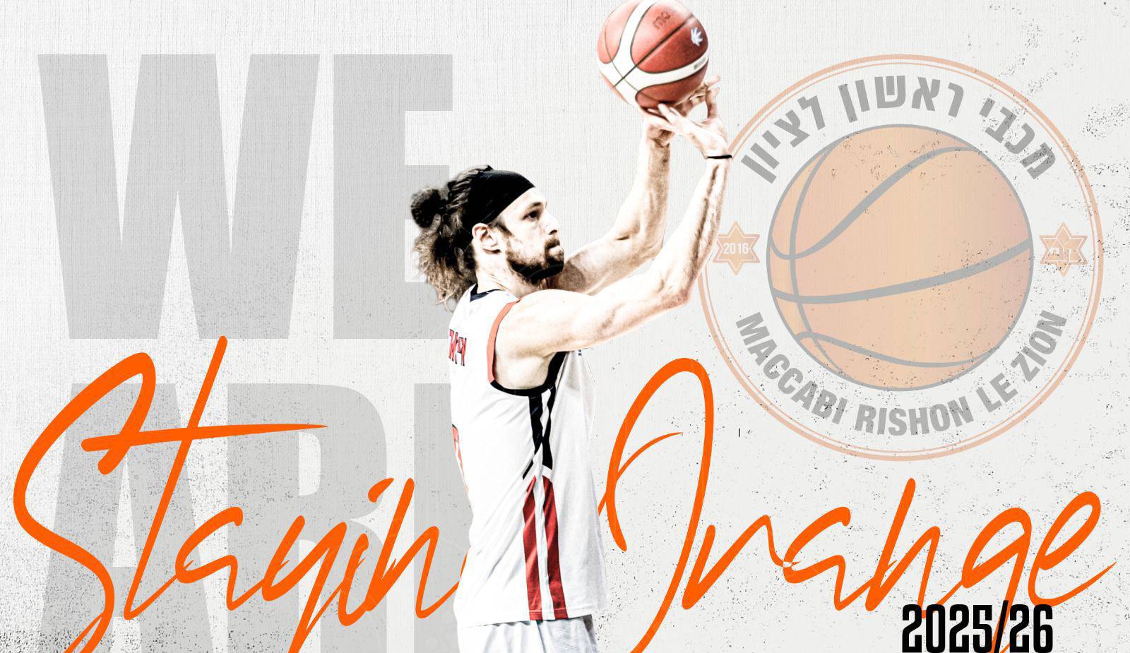 שב לליגה: בן אייזנהארט נשאר בראשל"צ