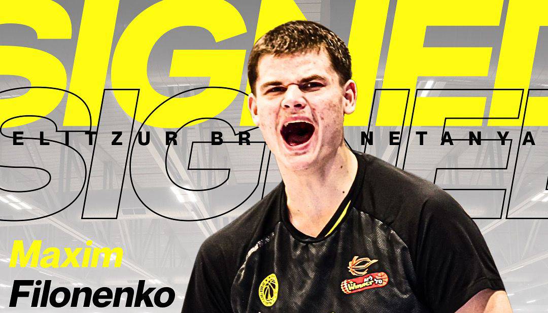 מקסים פילוננקו ממשיך בצהוב־שחור