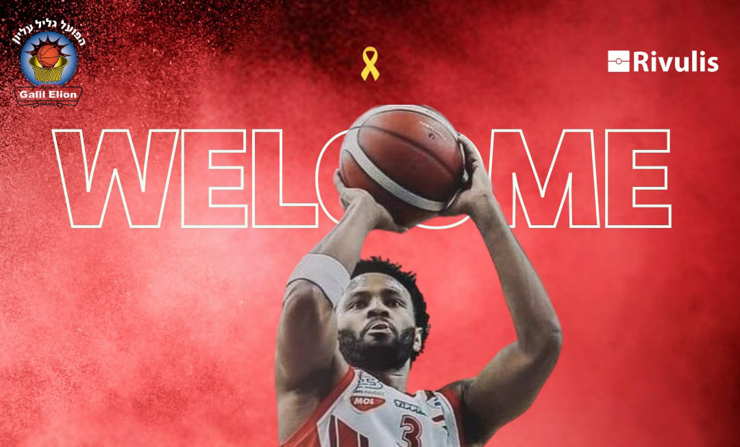 זר חמישי לחבורה מכפר בלום: אייזיה בראון